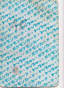 Pokemon TCG Farfetch'd 083 Bandai Vending Carddass Blue Japanese Card Rare - Image 2