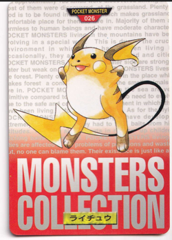 Pokemon Raichu 026 Bandai Vending Carddass Red Japanese Card Rare 1996 - Image 1