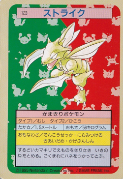 Pokemon TCG Scyther 123 Bandai Vending Carddass Green Japanese Card Rare - Image 1