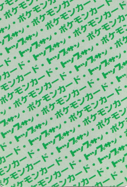 Pokemon TCG Scyther 123 Bandai Vending Carddass Green Japanese Card Rare - Image 2