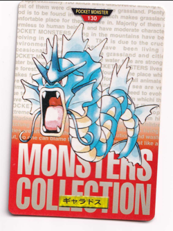 Pokemon Gyarados 130 Bandai Vending Carddass Red Japanese Card Rare 1996 - Image 1