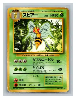 Beedrill #017/102 Base Set Pokemon Card TCG Japan - Image 1