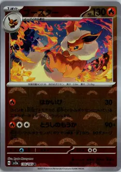 Flareon (Poke Ball Pattern) Holo Rare SV2a: Pokemon Card 151 136/165 NM - Image 1