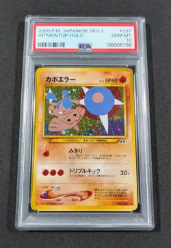 Pokemon Card Japanese Holo Hitmontop No. 237 PSA 10 GEM MINT Neo 2 Discovery - Image 1