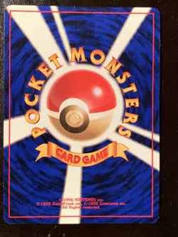 Pokemon Erika's Dragonair Holo Card No. 148 Japanese Gym Pocket Monsters Rare - Image 2