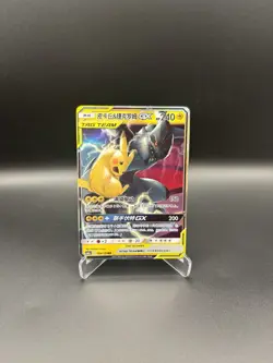 Pokemon S-Chinese Card Sun&Moon CSM2aC-054 RR Pikachu & Zekrom-GX Holo Mint New - Image 1