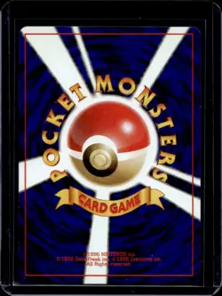 1996 Pokemon Expansion Pack JP Energy Removal Common #NNO - Image 2