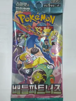 Korean Pokemon Scarlet & Violet "Battle Partners" sv9 Booster Pack 1pack - Image 1