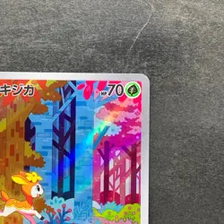 NM 2 card Deerling AR 073/071 Sawsbuck AR 074/071 Pokemon 1090 - Image 4