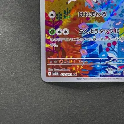 NM 2 card Deerling AR 073/071 Sawsbuck AR 074/071 Pokemon 1090 - Image 5