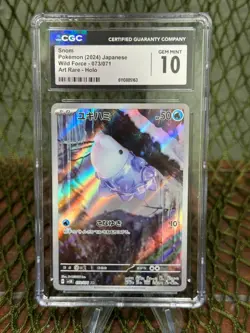 *CGC 10* SNOM ~ Pokemon TCG: Japanese WILD FORCE - Image 1
