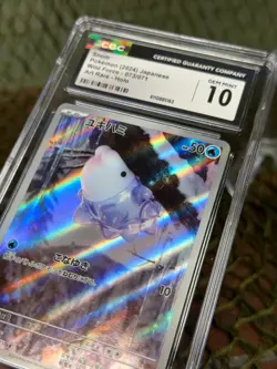 *CGC 10* SNOM ~ Pokemon TCG: Japanese WILD FORCE - Image 3