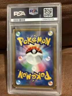 2019 POKEMON JPN SUN & MOON DREAM LEAGUE #068 FULL ART/LILLIE'S FULL FORCE PSA 9 - Image 2