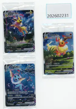 PTCG Pokemon Jolteon＆Vaporeon＆Flareon 2024 CSHC PACK S.Chinese NM - Image 1
