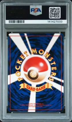 1997 POKEMON JPN ROCKET #7 SQUIRTLE PSA 9 - Image 2
