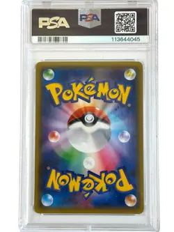 2015 Pokemon Japanese XY Mewtwo Ex Red Flash 1st Edition PSA 10 - Image 2