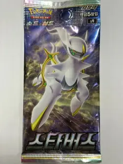 Korean Pokemon Sword & Shield "Star Birth" s9 Booster Pack 1pack - Image 1
