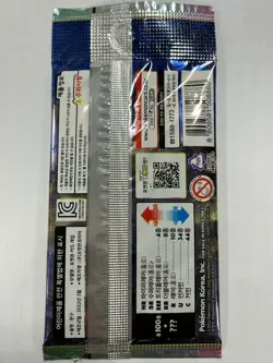 Korean Pokemon Sword & Shield "Star Birth" s9 Booster Pack 1pack - Image 2