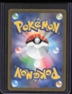 2023 Pokemon Scarlet & Violet Ruler of Black Flame JP Absol ex #073/108 - Image 2