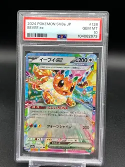 2024 Pokemon Japanese SV8a Terastal Festival 126/187 ~ Eevee EX ~ PSA 10 GEM - Image 1