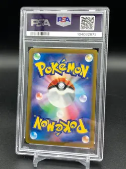 2024 Pokemon Japanese SV8a Terastal Festival 126/187 ~ Eevee EX ~ PSA 10 GEM - Image 2