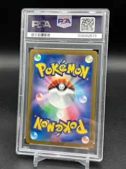 2024 Pokemon Japanese SV8a Terastal Festival 126/187 ~ Eevee EX ~ PSA 10 GEM - Image 3