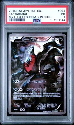 2016 POKEMON JAPANESE DARKRAI 024/036 R CP5 PSA1 - Image 1