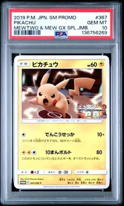 2019 POKEMON JAPANESE PIKACHU 367/SM-P MEWTWO &MEW GX SPL.JMB. PSA 10 - Image 1