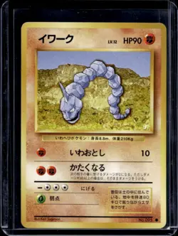 1996 Pokemon Expansion Pack JP Onix Common #095 - Image 1