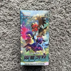 Pokemon TCG Battle Region S9a Booster Box New Sealed KOREAN - Image 1