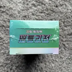 Pokemon TCG Battle Region S9a Booster Box New Sealed KOREAN - Image 4