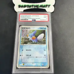 Pokemon Mudkip 7-11 Fair Campaign Japanese Holo Promo 020/ADV-P PSA 9 MINT! - Image 1