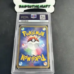 Pokemon Mudkip 7-11 Fair Campaign Japanese Holo Promo 020/ADV-P PSA 9 MINT! - Image 2