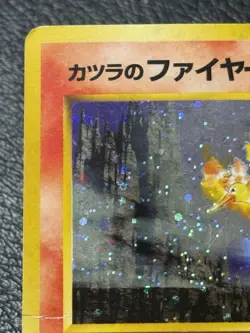 Blaine's Moltres - Holo - Japanese Pokemon TCG: Challenge from the Darkness - HP - Image 2