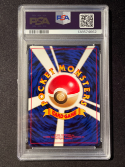 PSA 10 Snorlax CD Promo Japanese Pokemon Card 1999 - Image 2