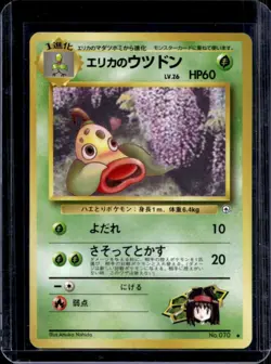 1998 Pokemon Gym Booster 1: Leaders' Stadium JP Erika's Weepinbell Uncommon #070 - Image 1