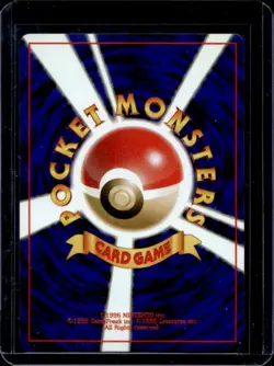 1998 Pokemon Gym Booster 1: Leaders' Stadium JP Erika's Weepinbell Uncommon #070 - Image 2