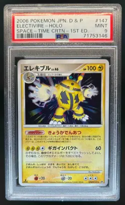 2006 Pokemon Japanese Diamond & Pearl Electivire Holo Space Time 1st #147 PSA 9 - Image 1