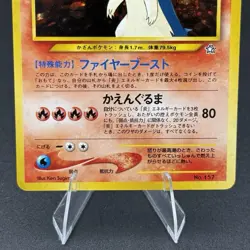 Typhlosion Neo Genesis No. 157 Japanese Holo Rare Pokemon TCG Near Mint NM - Image 3