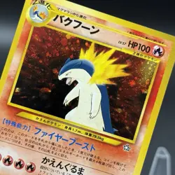 Typhlosion Neo Genesis No. 157 Japanese Holo Rare Pokemon TCG Near Mint NM - Image 4