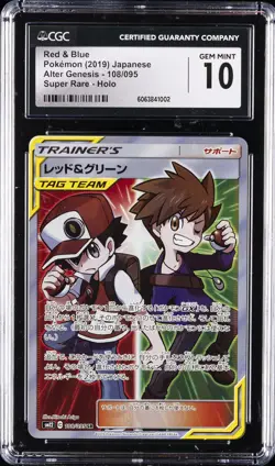 2019 POKEMON JPN ALTER GENESIS SUPER RARE HOLO RED & BLUE CGC 10 GEM MINT - Image 1
