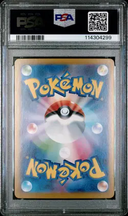 2025 POKEMON JPN SV9A-HEAT WAVE ARENA ULTRA RARE CYNTHIA'S GARCHOMP EX PSA 10 - Image 2