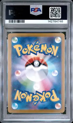2024 POKEMON JPN SV8A-TERASTAL FEST EX SPECIAL ART RARE #200 LEAFEON EX PSA 10 - Image 2