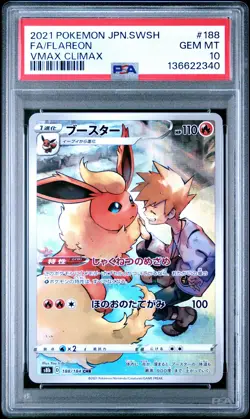 2021 POKEMON JPN SWORD & SHIELD VMAX CLIMAX #188 FULL ART/FLAREON PSA 10 - Image 1