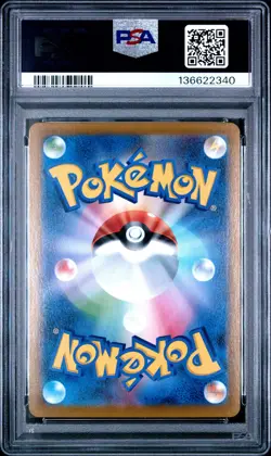 2021 POKEMON JPN SWORD & SHIELD VMAX CLIMAX #188 FULL ART/FLAREON PSA 10 - Image 2