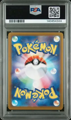 2023 POKEMON JPN SV1S-SCARLET EX ART RARE #086 RIOLU PSA 10 - Image 2