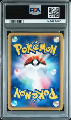 2002 POKEMON JAPANESE MCDONALD'S FIGHTING ENERGY-HOLO PSA 10 - Image 2