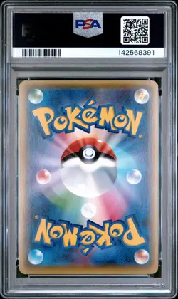 2016 POKEMON JPN XY AWAKENING PSYCHIC KING FULL ART/ALAKAZAM EX-SECRET PSA 10 - Image 2