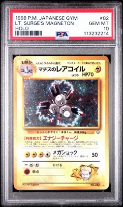1998 POKEMON JAPANESE GYM #82 LT. SURGE'S MAGNETON HOLO PSA10 - Image 1
