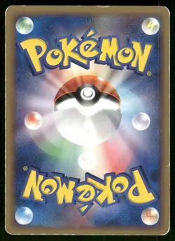 2009 HP Pokemon Gastly 004/017 Arceus Deck Lightning Psychic Pt Japanese - Image 2